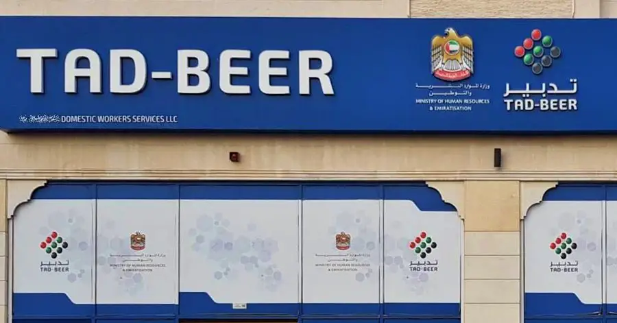 tad-beer service center in uae