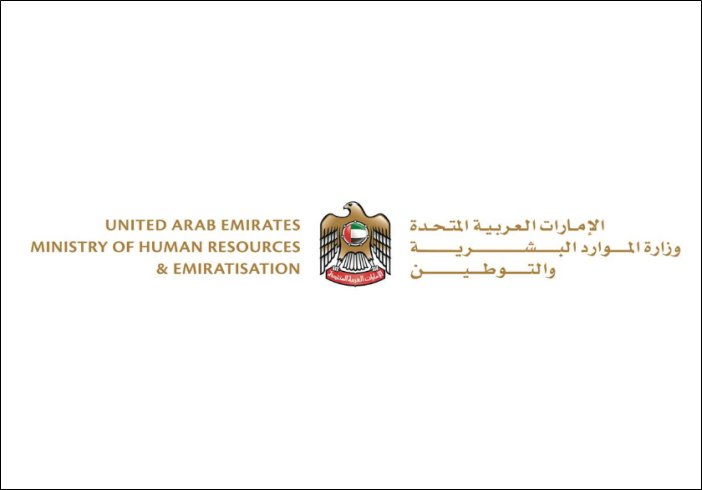 uae mohre logo