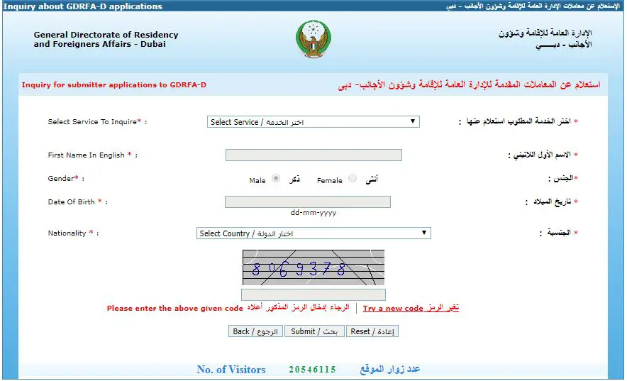 GDRFA Dubai how to check uae visa