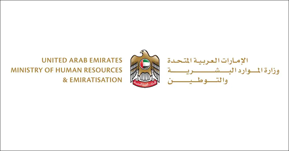 uae-mohre-logo