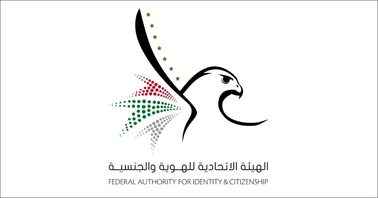 federal authority for identity and citizenship uae